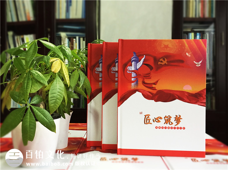 頒獎典禮紀(jì)念冊-電視專題節(jié)目相冊制作-帶有優(yōu)盤的相冊