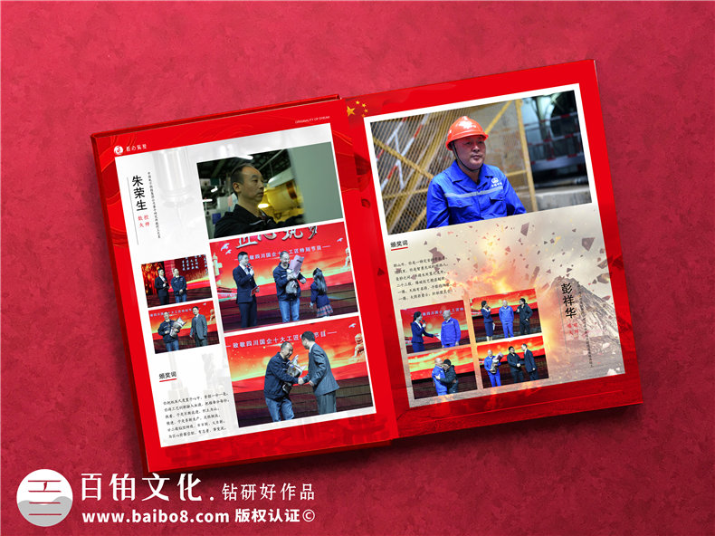 頒獎典禮紀(jì)念冊-電視專題節(jié)目相冊制作-帶有優(yōu)盤的相冊