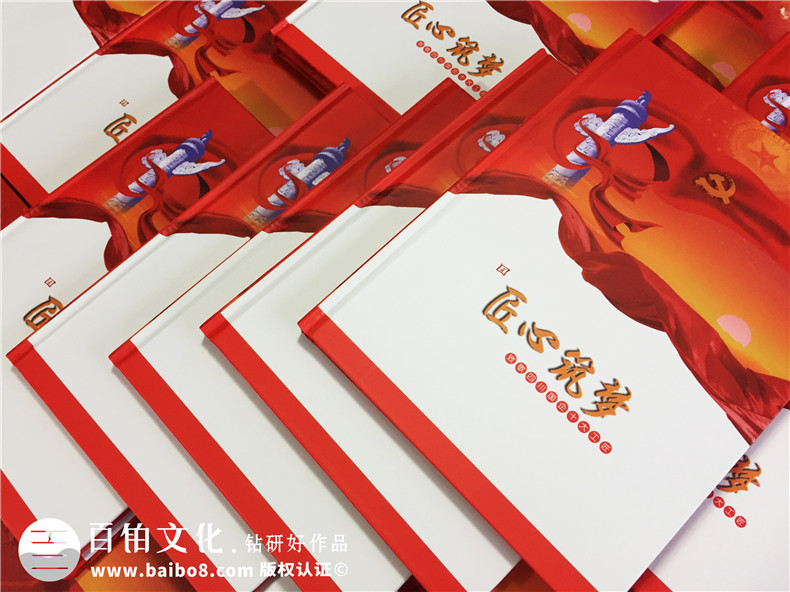 頒獎典禮紀(jì)念冊-電視專題節(jié)目相冊制作-帶有優(yōu)盤的相冊