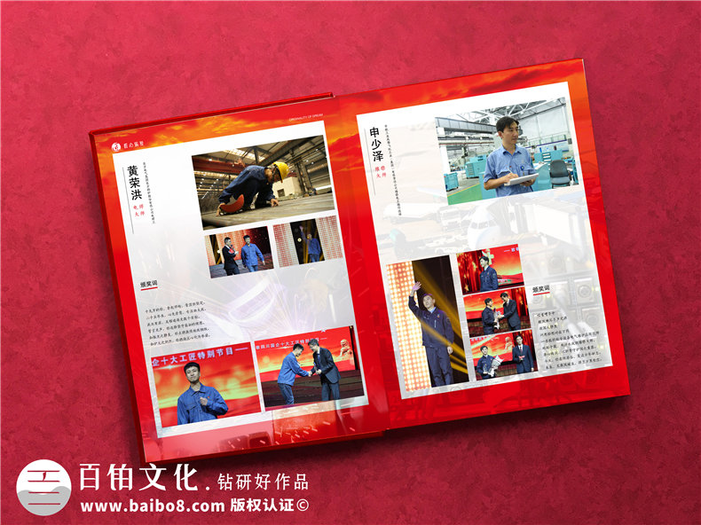 頒獎典禮紀(jì)念冊-電視專題節(jié)目相冊制作-帶有優(yōu)盤的相冊