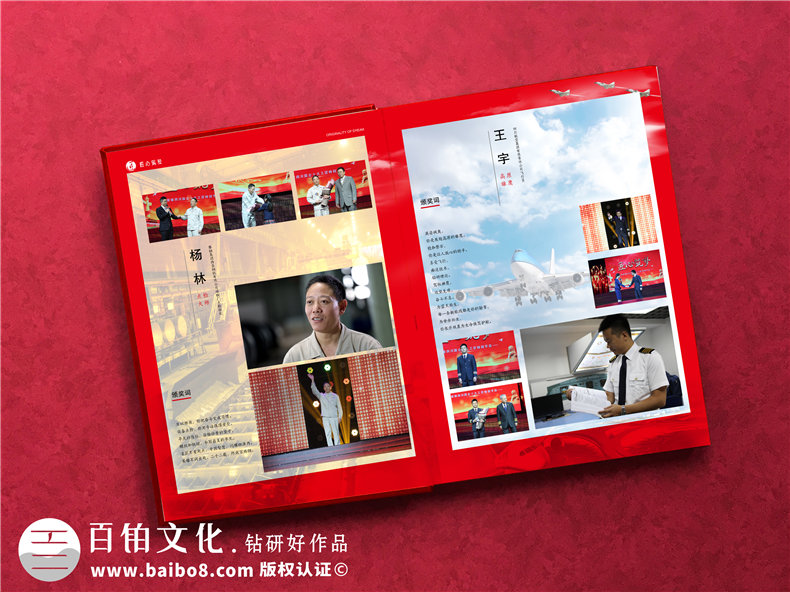 頒獎典禮紀(jì)念冊-電視專題節(jié)目相冊制作-帶有優(yōu)盤的相冊
