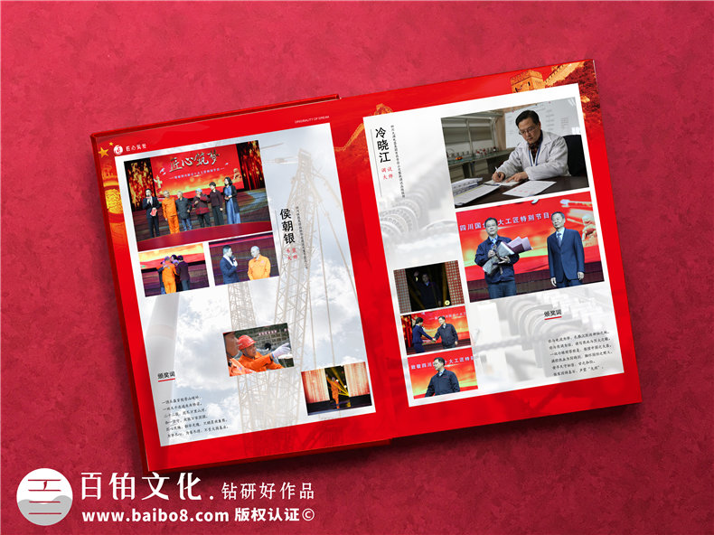 頒獎典禮紀(jì)念冊-電視專題節(jié)目相冊制作-帶有優(yōu)盤的相冊