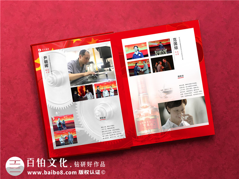 頒獎典禮紀(jì)念冊-電視專題節(jié)目相冊制作-帶有優(yōu)盤的相冊