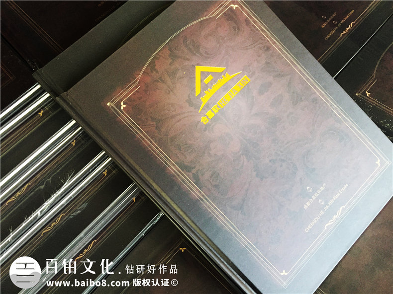 房地產(chǎn)公司宣傳冊,怎樣才能做得高檔大氣、震撼
