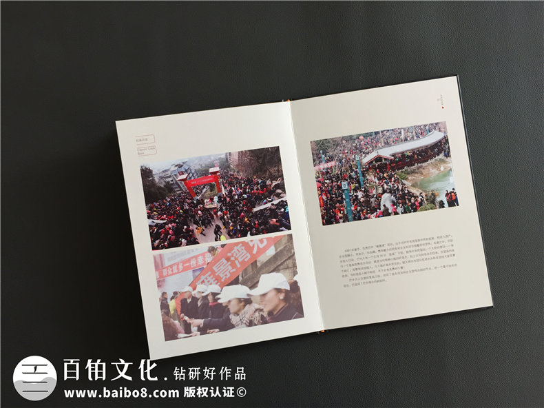 房地產(chǎn)公司宣傳冊,怎樣才能做得高檔大氣、震撼