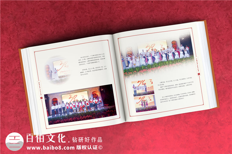 企業(yè)回顧相冊(cè)制作-醫(yī)院周年慶紀(jì)念冊(cè)-公司成長(zhǎng)足跡大事記紀(jì)念冊(cè)設(shè)計(jì)