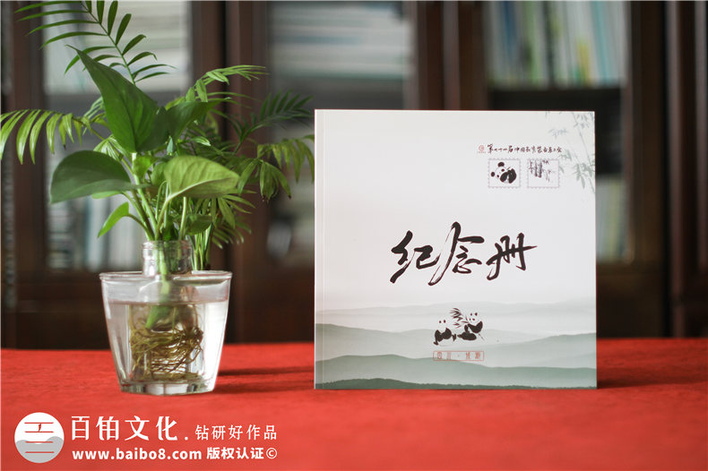企業(yè)紀念冊定制設(shè)計 制作企業(yè)紀念畫冊還得認定專業(yè)紀念冊設(shè)計公司
