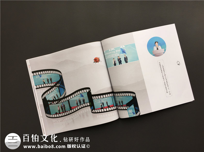 企業(yè)相冊制作-大型活動現(xiàn)場紀(jì)念相冊設(shè)計-把傳統(tǒng)元素引入畫冊