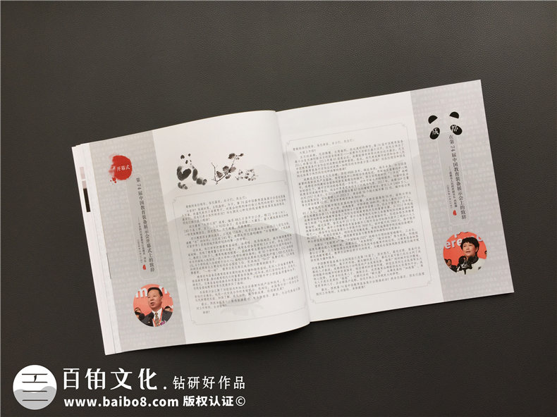 企業(yè)紀念冊定制設(shè)計 制作企業(yè)紀念畫冊還得認定專業(yè)紀念冊設(shè)計公司