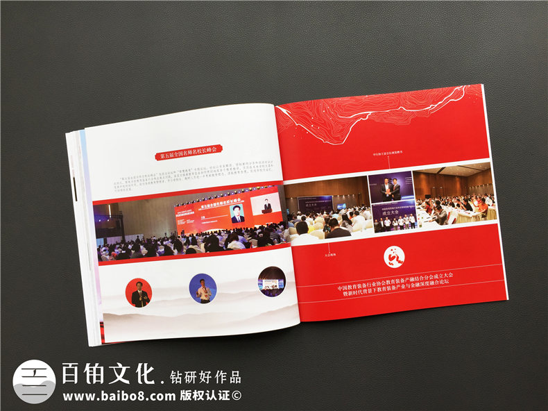 企業(yè)紀念冊定制設(shè)計 制作企業(yè)紀念畫冊還得認定專業(yè)紀念冊設(shè)計公司