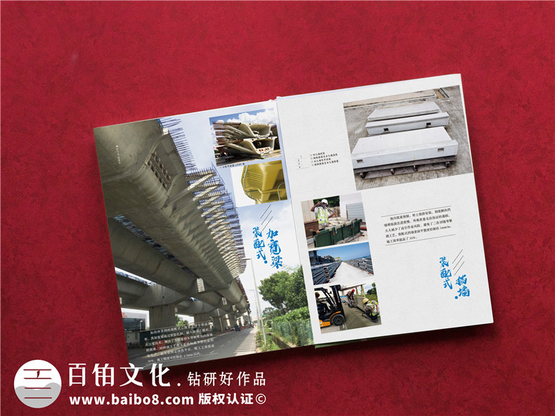 企業(yè)工程項(xiàng)目竣工相冊(cè)設(shè)計(jì)要堅(jiān)持什么科學(xué)的理念
