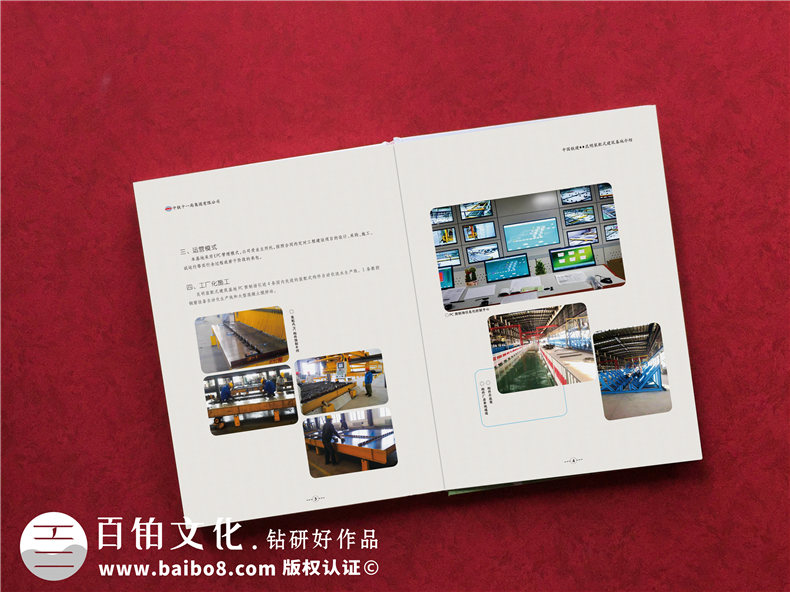 【項(xiàng)目紀(jì)念相冊(cè)】項(xiàng)目建設(shè)竣工之后做一本留念畫冊(cè),淚和歡喜!
