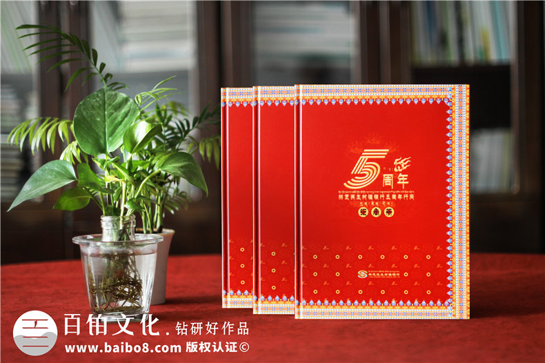 單位十周年慶紀(jì)念相冊方案-企業(yè)周年冊怎么設(shè)計比較大氣