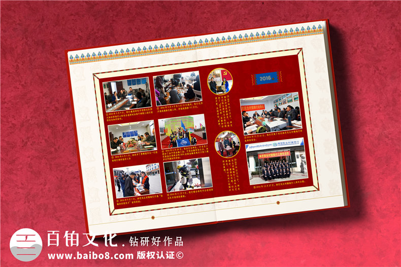 單位十周年慶紀(jì)念相冊方案-企業(yè)周年冊怎么設(shè)計比較大氣