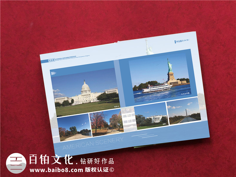 訪問交流活動紀念冊設(shè)計-給來公司視察的領(lǐng)導(dǎo)做本像樣的紀念相冊!