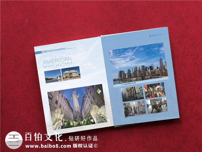 訪問交流活動紀念冊設(shè)計-給來公司視察的領(lǐng)導(dǎo)做本像樣的紀念相冊!