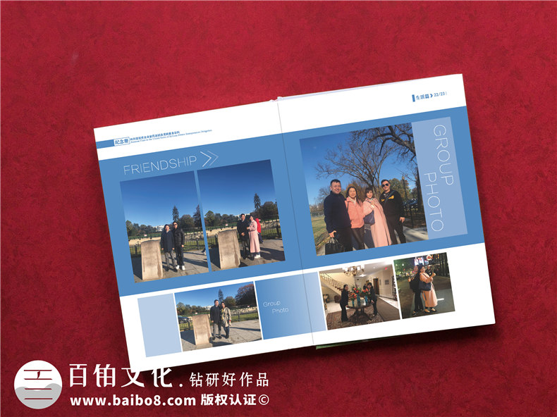 訪問交流活動紀念冊設(shè)計-給來公司視察的領(lǐng)導(dǎo)做本像樣的紀念相冊!