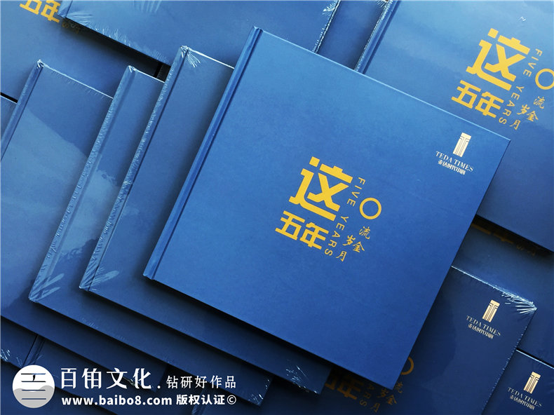 項(xiàng)目完工了-結(jié)束要做工程留念影集-以回顧畫(huà)冊(cè)銘記并肩作戰(zhàn)的五年
