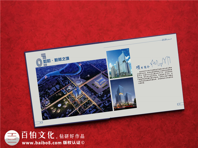 項(xiàng)目完工了-結(jié)束要做工程留念影集-以回顧畫(huà)冊(cè)銘記并肩作戰(zhàn)的五年