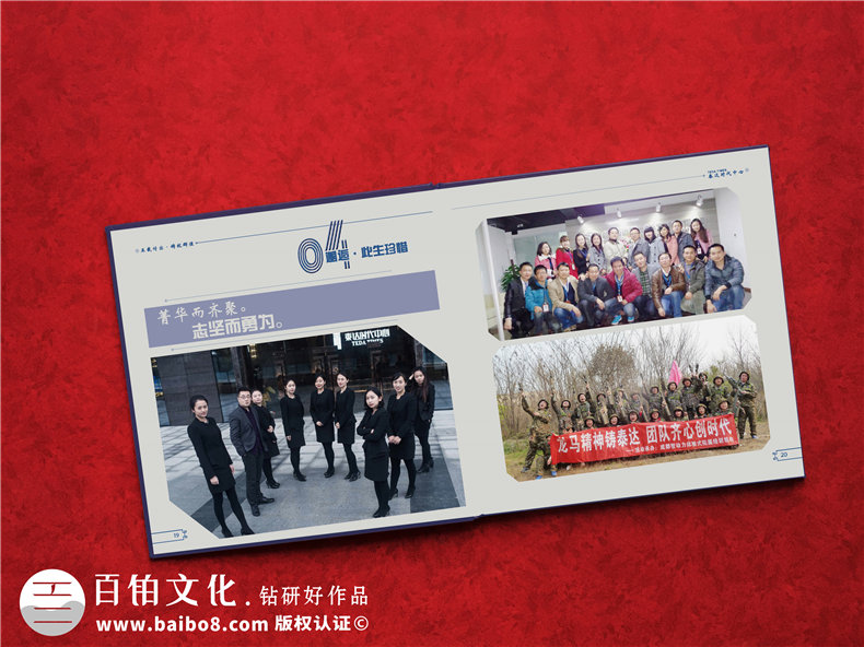 項(xiàng)目完工了-結(jié)束要做工程留念影集-以回顧畫(huà)冊(cè)銘記并肩作戰(zhàn)的五年