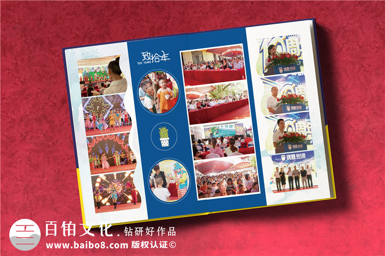 教育機構(gòu)培訓(xùn)機構(gòu)的紀(jì)念畫冊設(shè)計-制作專業(yè)的培訓(xùn)學(xué)校紀(jì)念冊第4張-宣傳畫冊,紀(jì)念冊設(shè)計制作-價格費用,文案模板,印刷裝訂,尺寸大小