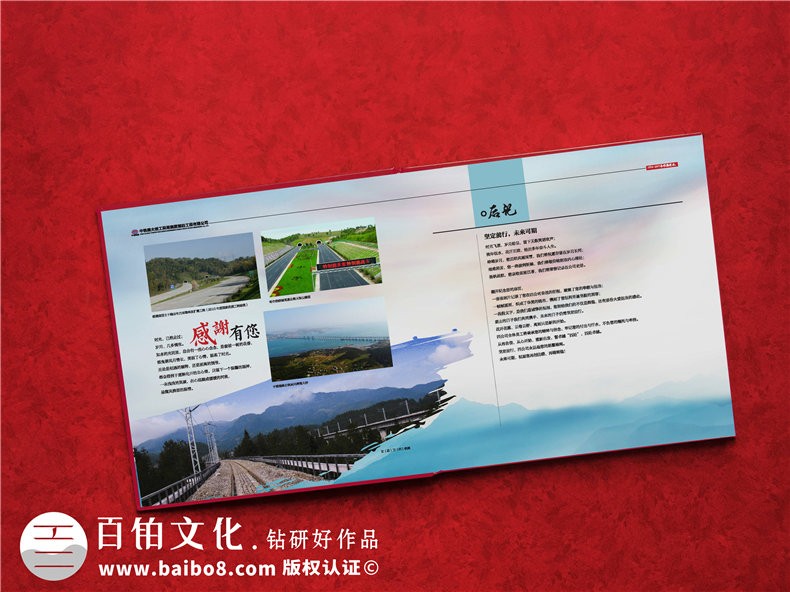 項(xiàng)目建設(shè)紀(jì)念冊制作-工程團(tuán)隊(duì)總結(jié)回顧的影集資料畫冊設(shè)計(jì)怎么做