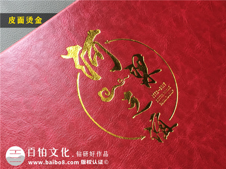 項(xiàng)目建設(shè)紀(jì)念冊制作-工程團(tuán)隊(duì)總結(jié)回顧的影集資料畫冊設(shè)計(jì)怎么做