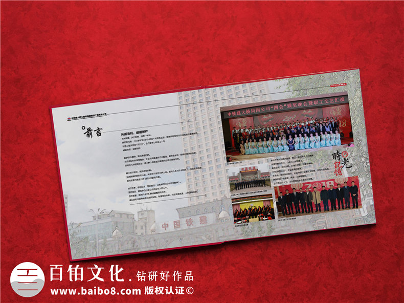 項(xiàng)目建設(shè)紀(jì)念冊制作-工程團(tuán)隊(duì)總結(jié)回顧的影集資料畫冊設(shè)計(jì)怎么做