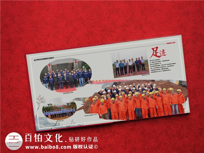 項(xiàng)目建設(shè)紀(jì)念冊制作-工程團(tuán)隊(duì)總結(jié)回顧的影集資料畫冊設(shè)計(jì)怎么做
