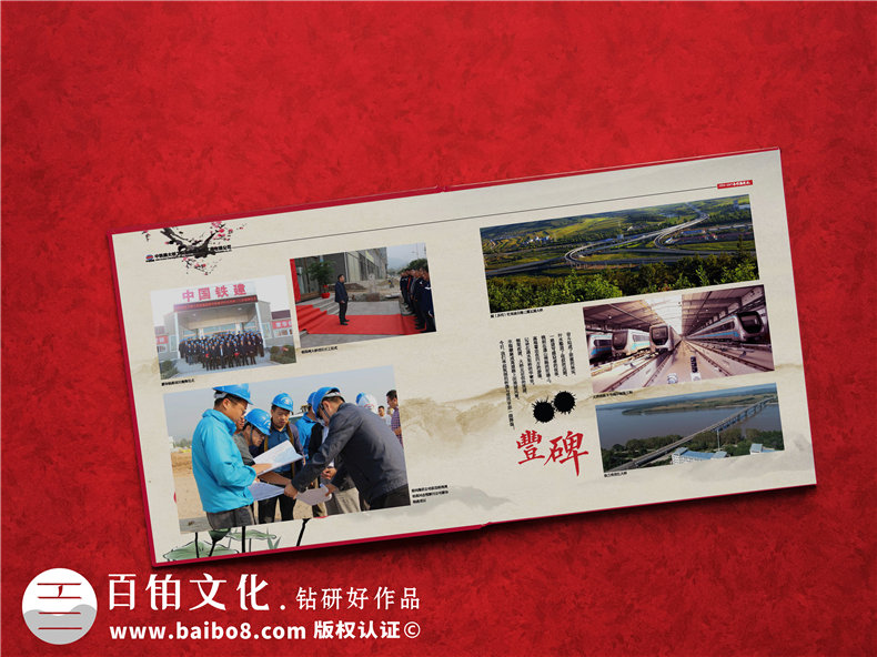 項(xiàng)目建設(shè)紀(jì)念冊制作-工程團(tuán)隊(duì)總結(jié)回顧的影集資料畫冊設(shè)計(jì)怎么做