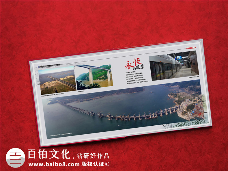 項(xiàng)目建設(shè)紀(jì)念冊制作-工程團(tuán)隊(duì)總結(jié)回顧的影集資料畫冊設(shè)計(jì)怎么做