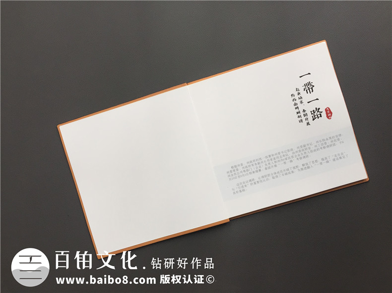 單位重大活動出國考察紀(jì)念冊,團(tuán)隊(duì)組織旅行留念相冊影集制作