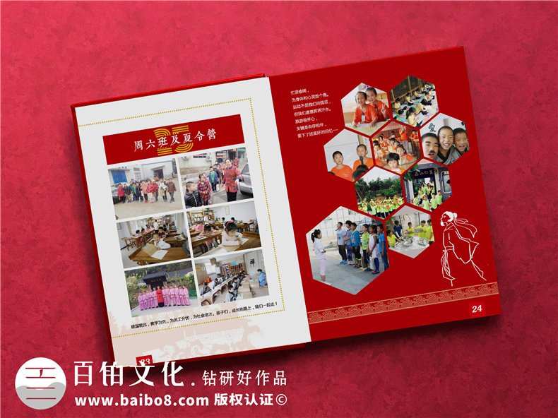 單位周年慶出本老照片冊(cè)回憶錄-公司做25周年企業(yè)畫冊(cè)送員工和團(tuán)隊(duì)