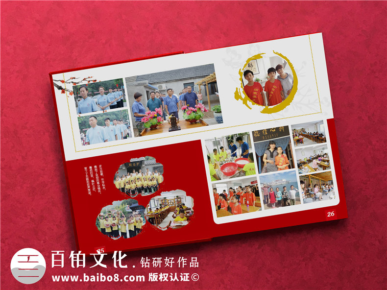單位周年慶出本老照片冊(cè)回憶錄-公司做25周年企業(yè)畫冊(cè)送員工和團(tuán)隊(duì)