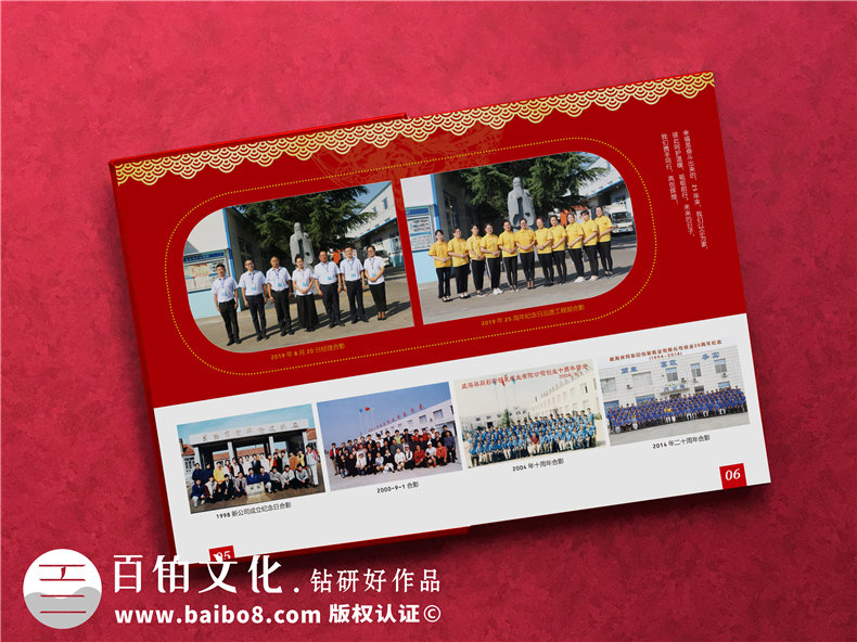 單位周年慶出本老照片冊(cè)回憶錄-公司做25周年企業(yè)畫冊(cè)送員工和團(tuán)隊(duì)