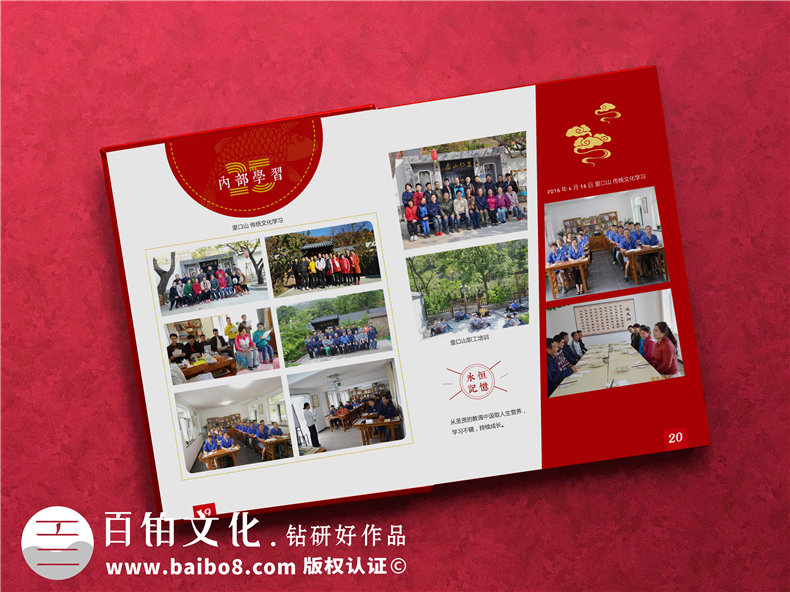 單位周年慶出本老照片冊(cè)回憶錄-公司做25周年企業(yè)畫冊(cè)送員工和團(tuán)隊(duì)