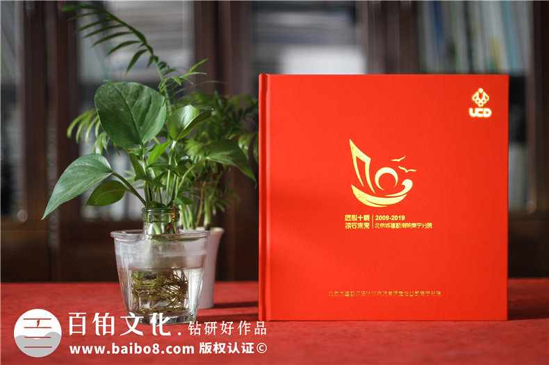 企業(yè)成立10周年慶典活動(dòng)相冊(cè)制作的方法
