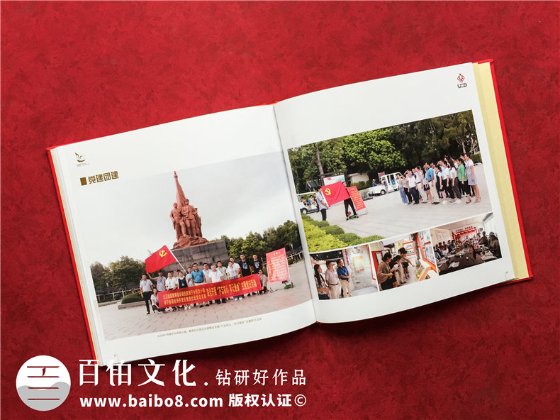 企業(yè)成立10周年慶典活動(dòng)相冊(cè)制作的方法