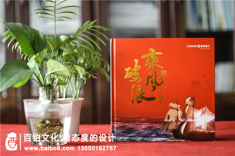 高大上的紀(jì)念冊制作 甄選重視設(shè)計(jì)的紀(jì)念冊制作公司！