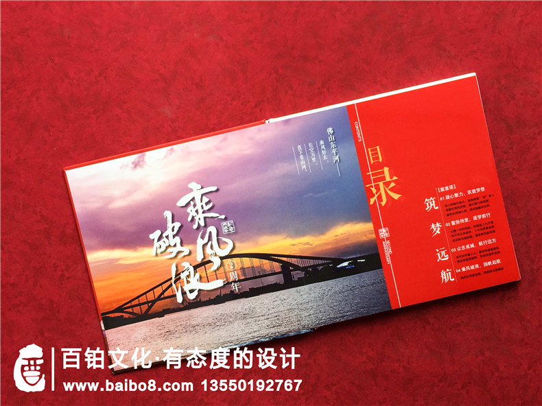 高大上的紀(jì)念冊制作 甄選重視設(shè)計(jì)的紀(jì)念冊制作公司！