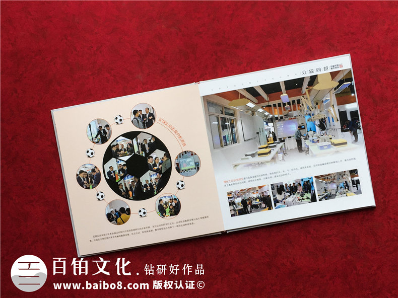 企業(yè)年會活動紀念冊怎么做(活動策劃到方案設(shè)計的方法)