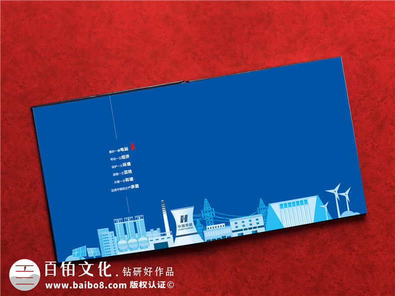 企業(yè)開放日留念冊(cè)設(shè)計(jì)制作-公司論壇活動(dòng)工作紀(jì)念相冊(cè)大全,高端！