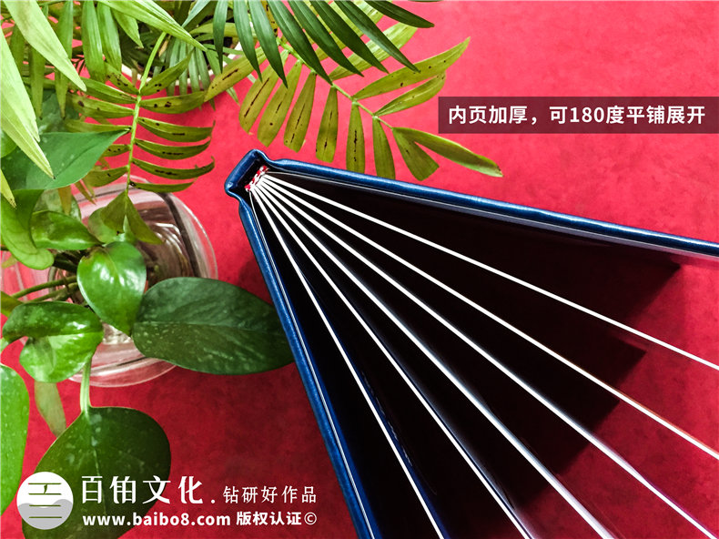企業(yè)開放日留念冊(cè)設(shè)計(jì)制作-公司論壇活動(dòng)工作紀(jì)念相冊(cè)大全,高端！