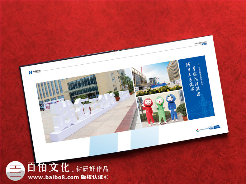企業(yè)開放日留念冊(cè)設(shè)計(jì)制作-公司論壇活動(dòng)工作紀(jì)念相冊(cè)大全,高端！