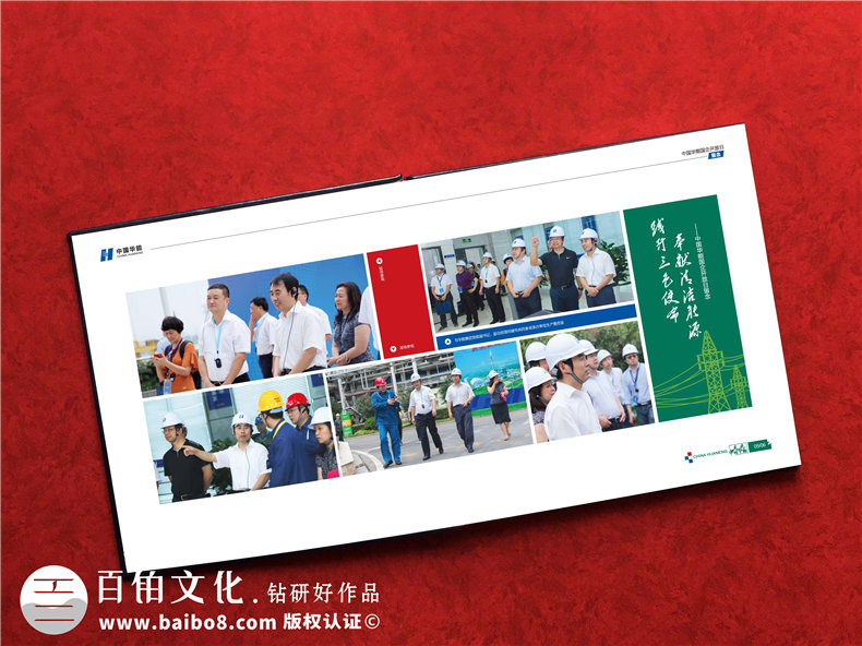 企業(yè)開放日留念冊(cè)設(shè)計(jì)制作-公司論壇活動(dòng)工作紀(jì)念相冊(cè)大全,高端！