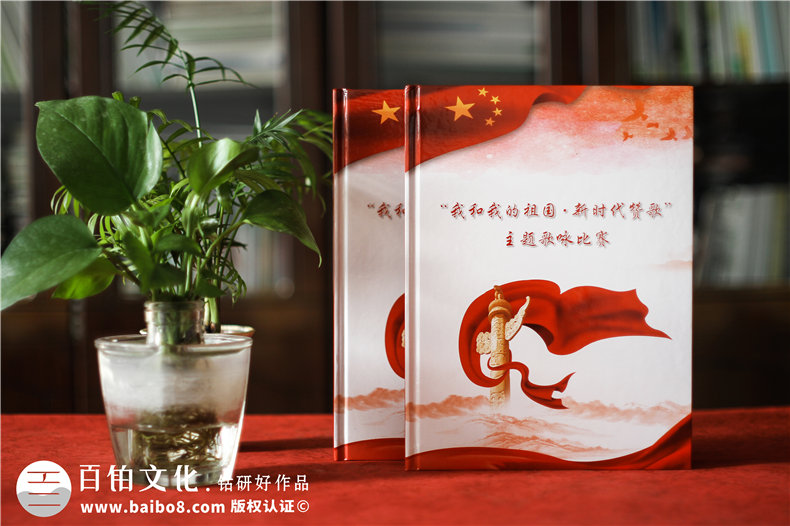 部門團建活動紀(jì)念冊怎么制作