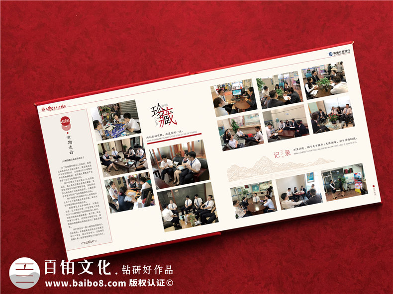 堅持4個科學的企業(yè)周年慶紀念冊設計思維