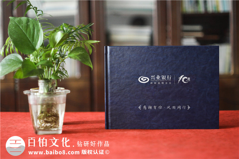 企業(yè)周年慶圖片回顧內(nèi)容設(shè)計(jì)方案-公司大事記組織編寫(xiě)宣傳紀(jì)念圖冊(cè)