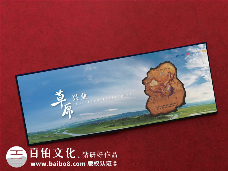 企業(yè)周年慶圖片回顧內(nèi)容設(shè)計(jì)方案-公司大事記組織編寫(xiě)宣傳紀(jì)念圖冊(cè)