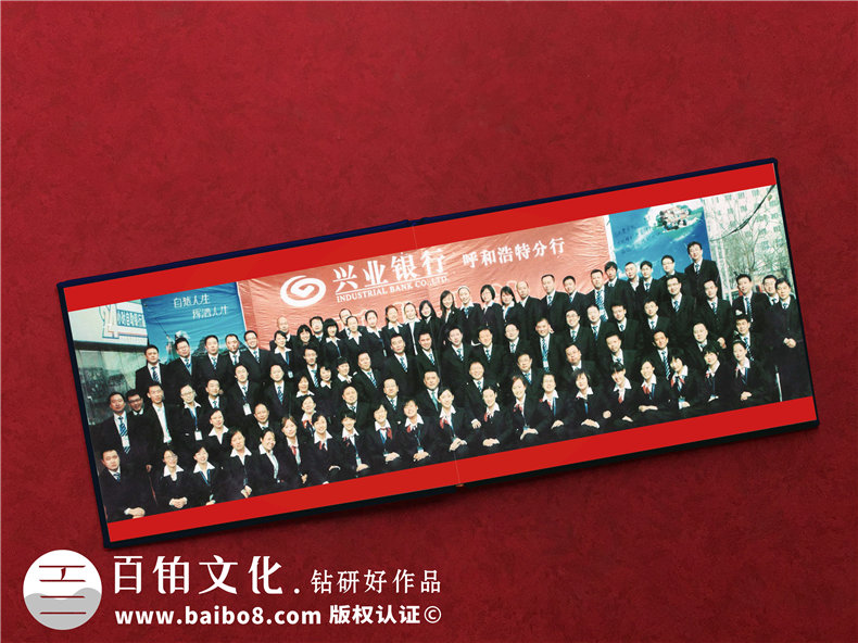 企業(yè)周年慶圖片回顧內(nèi)容設(shè)計(jì)方案-公司大事記組織編寫(xiě)宣傳紀(jì)念圖冊(cè)